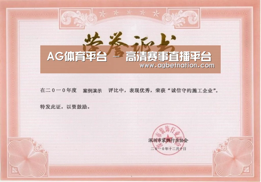 荣誉证书二(图1)