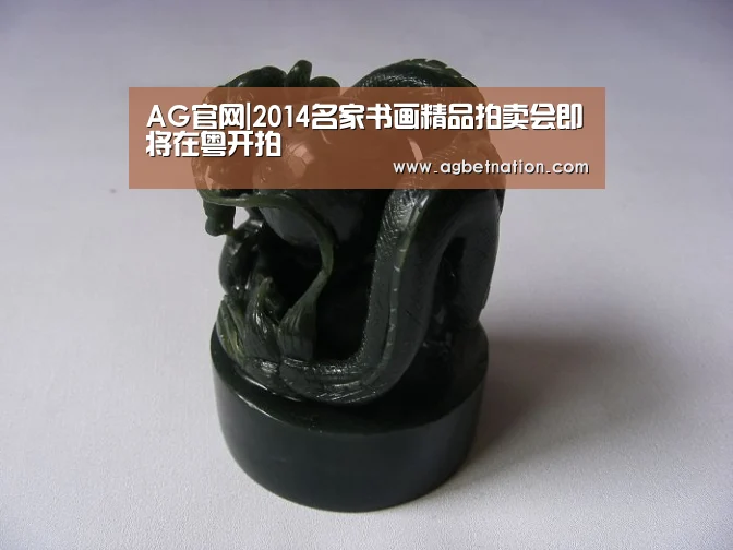 AG捕鱼