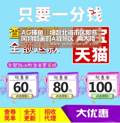 AG官网