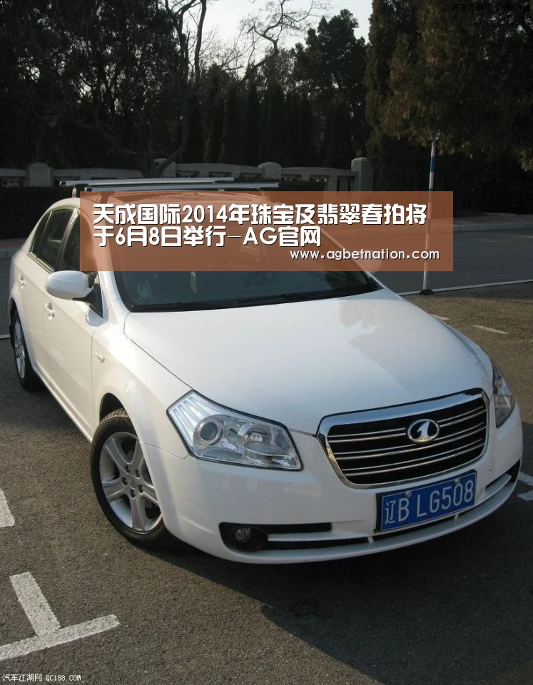 AG赛事