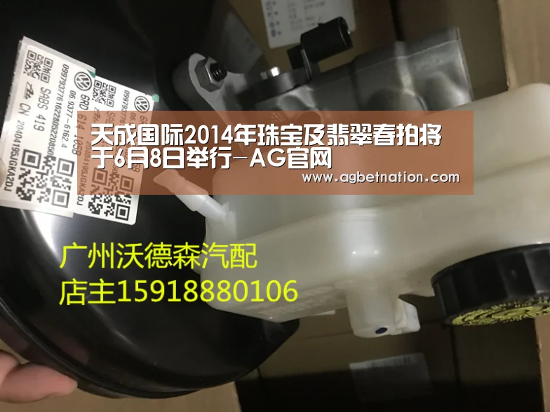 AG捕鱼