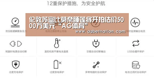 AG捕鱼
