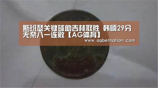 AG赛事