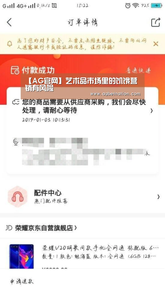 AG捕鱼