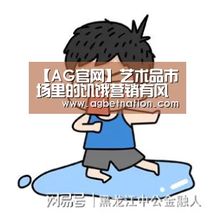 AG赛事