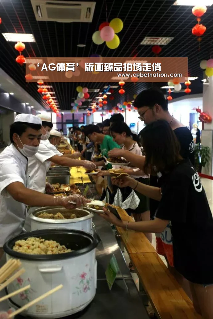 AG赛事